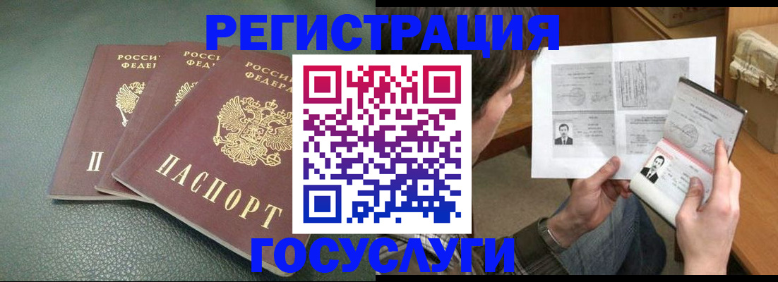 пропишу в квартире в Почепе